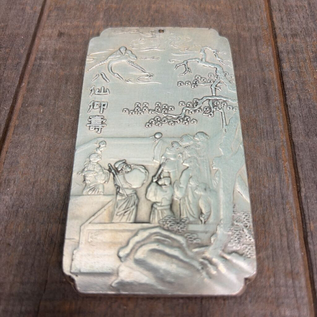 Chinese Silver Engraved Decorative Plaque