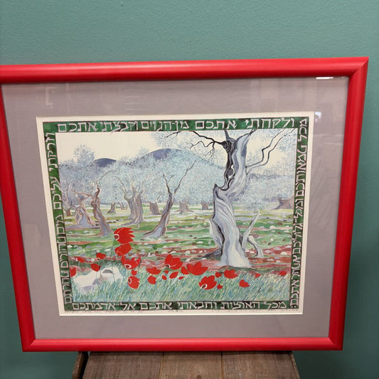"Reflections of Israel" Watercolor Print, Signed Limited Edition, by Pamela Suran