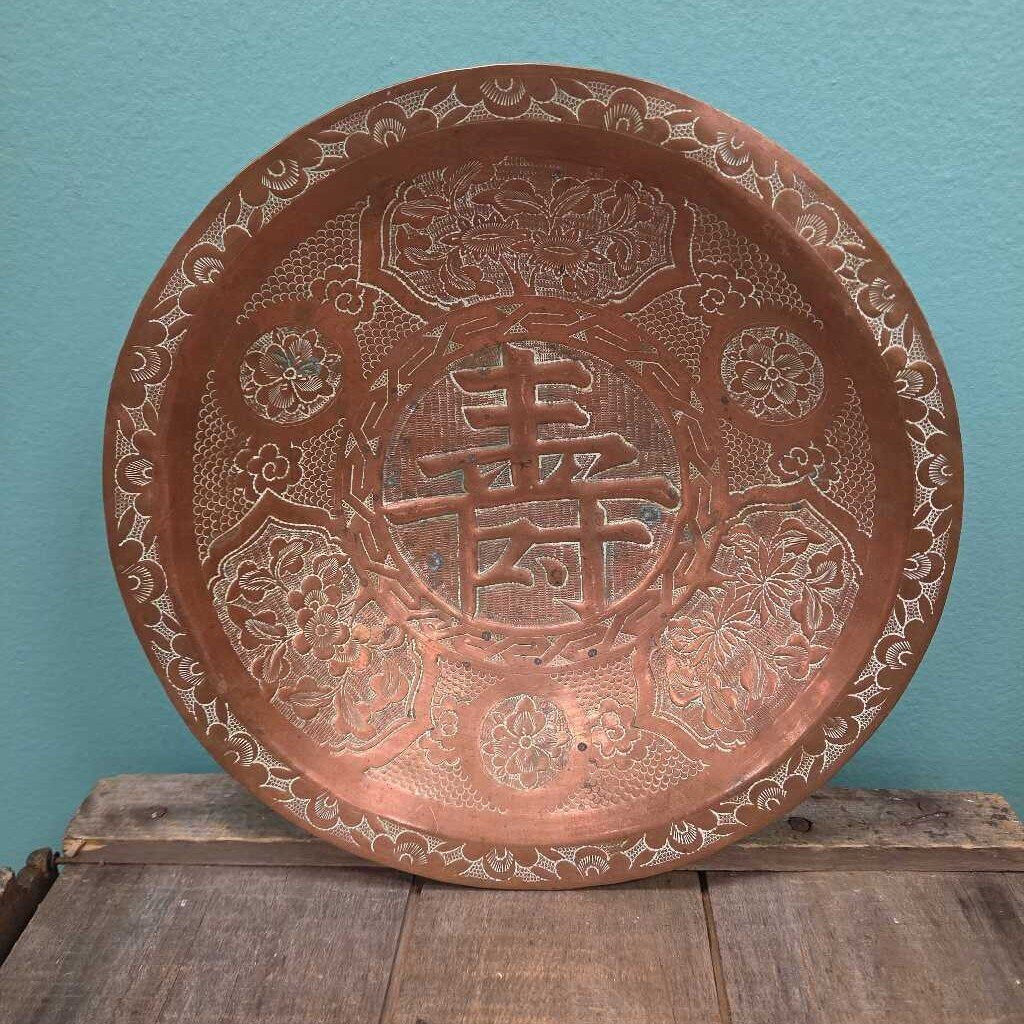 Vintage Chinese Copper Bowl